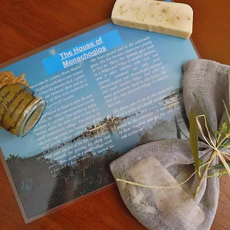 Апартаменты House Of Monachogios, Agios Fokas, Monemvassia *